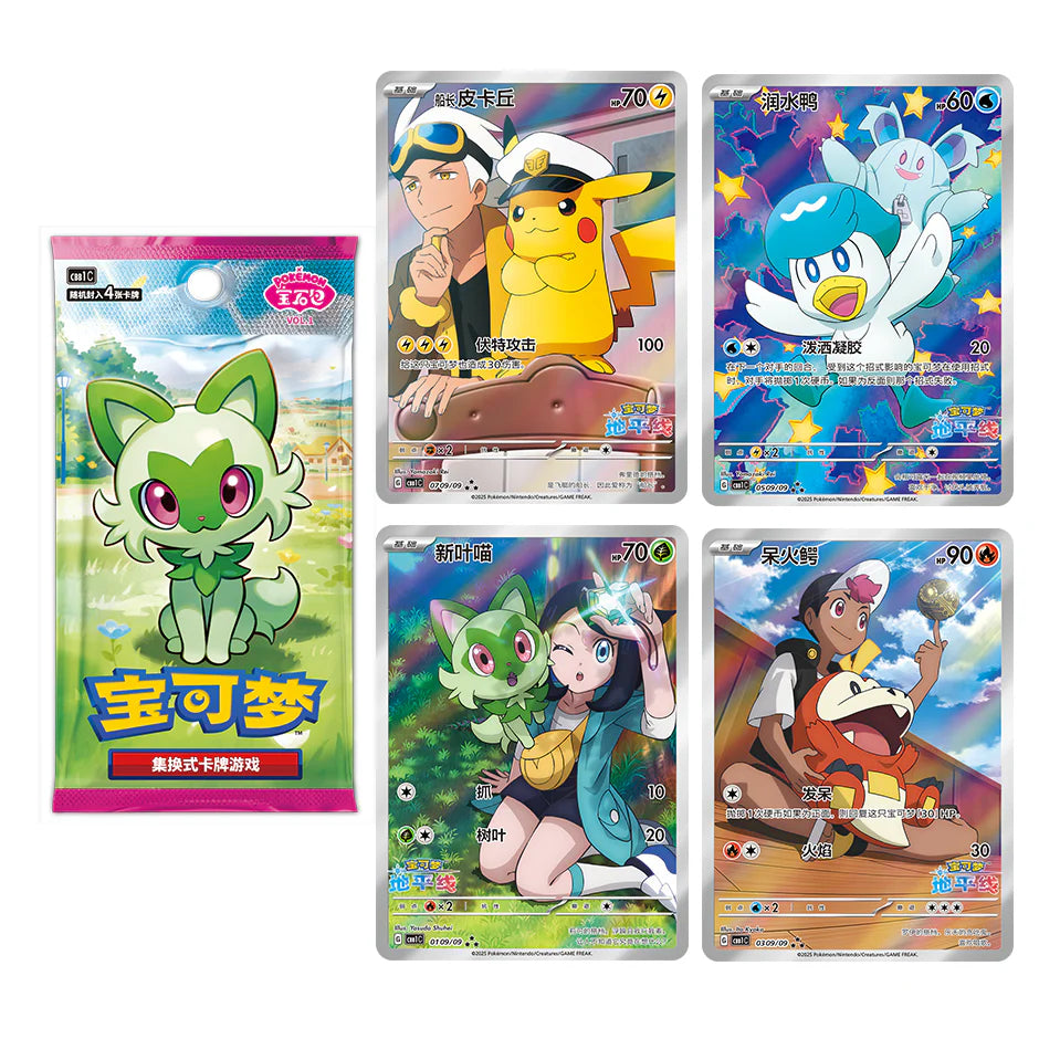 CHN-SV0 Gem Pack Vol. 1 Booster Box (Back-order)